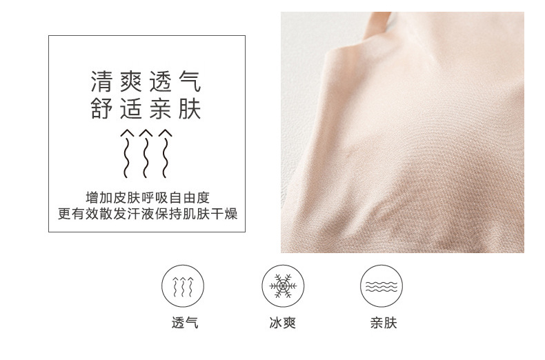 美背裹胸1_05
