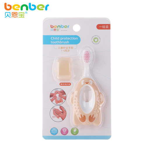 Bainbao toothbrush soft-bristle children's toothbrush cartoon baby training infant 1-2-3-6 years old handle brush 7534