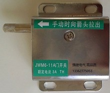 JWM6-11A  JWM6-11安全门开关 急货现发JWM8-11现货