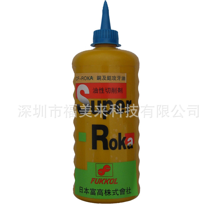  富高FUKKOL 铜及铝攻牙油 油性切削液