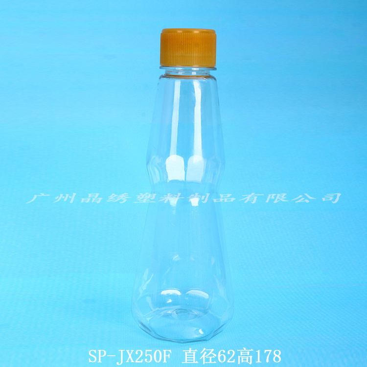 厂家直供食品塑料瓶定制生产250mlpet透明塑料瓶锥形异形瓶花椒瓶