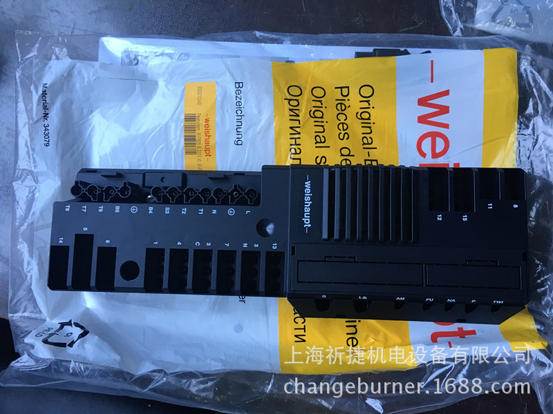 W-FM25|威索燃烧控制器|威索weishaupt