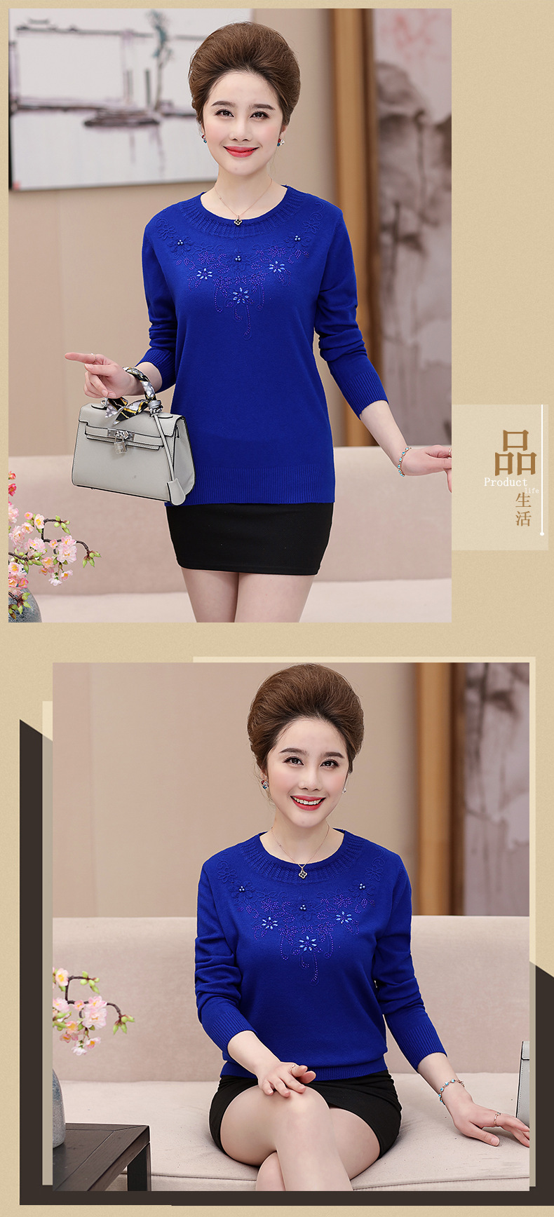 新模板2--拷贝_04