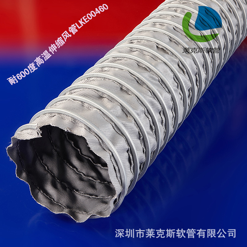 厂家直销耐600度高温风管适用于阻燃的抽吸软管，蒸汽和烟;工厂抽