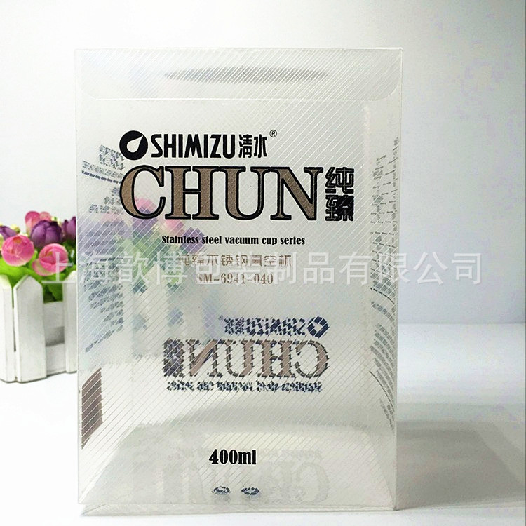 生产加工PP斜纹 50丝透明 超声波粘合 保温杯400ml包装盒