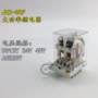 大功率220vjqx-38f40a继电器银触点
