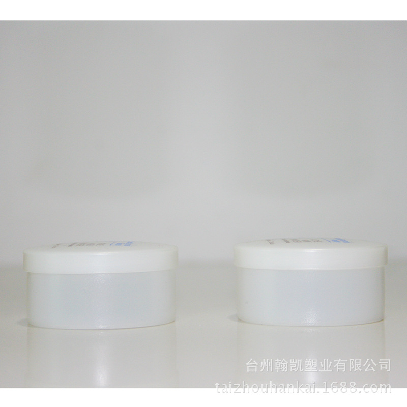 厂家批发 20g单层PP膏霜瓶面霜瓶 固体粉末包装 旅行携带装塑料瓶