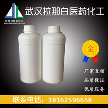 PEG12油酸酯 聚乙二醇單油酸酯 (PEG-10大豆甾醇 ）9004-96-0