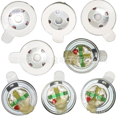 【现货】10mm重低音喇叭1006白磁 深圳工厂1009 价格优惠 质量保|ms