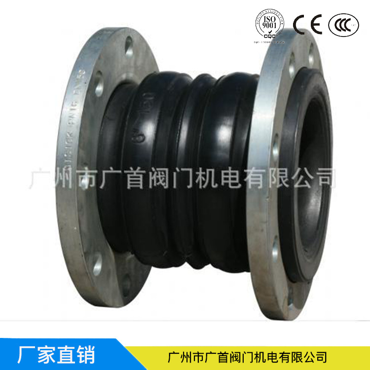 厂家供应 丝扣螺纹连接/法兰式橡胶软接头 KXT可曲娆橡胶软接头