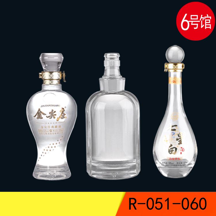 晶白料 枣酒玻璃瓶 枣酒瓶 杨梅酒瓶 玻璃酒瓶 苦瓜酒瓶圆柱