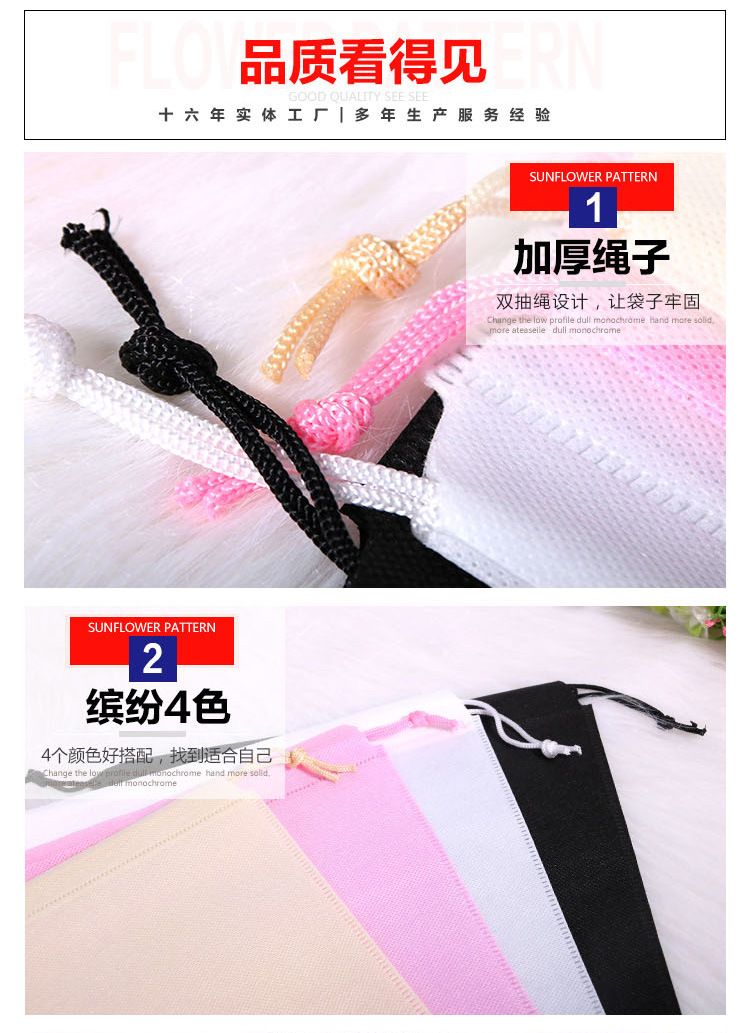 欣光泰淘宝专用--4个束口袋--详情_15