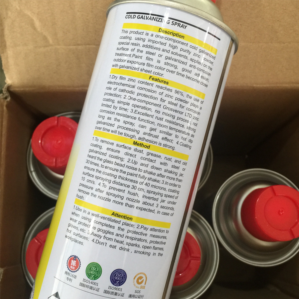 自由能镀锌96%喷漆2