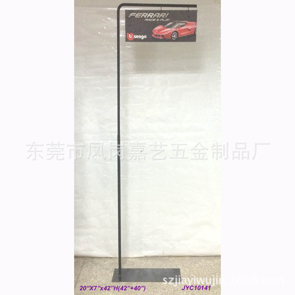 厂家直销五金铁架 可上下伸缩广告架（可任意调换广告牌）