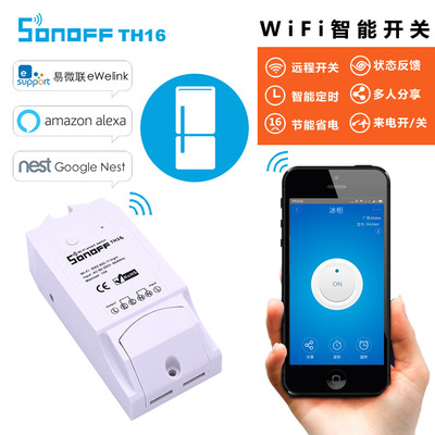 SONOF控温开关TH16定时温控器温湿度控制器加湿器冰柜锅炉改装件|ru