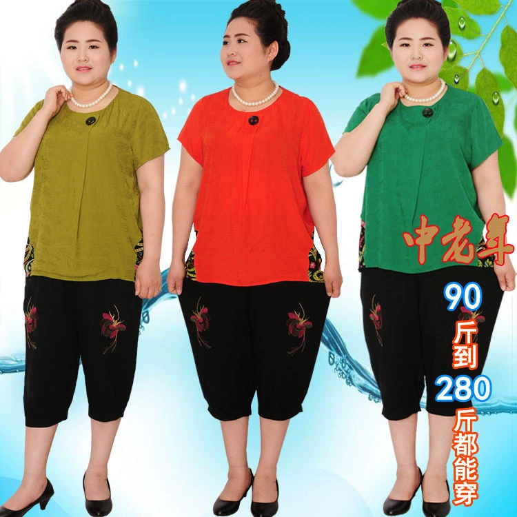 2020 новая женская одежда, летний костюм для мамы, Женский костюм среднего и пожилого возраста, топ из двух частей с короткими рукавами, футболка, летние брюки
