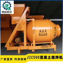 JZC500�LͲ����������C ����������վ �X݆ʽ����������O�䔇��