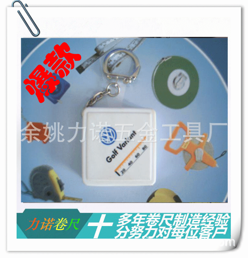 厂家直供迷你，礼品，促销，1米，1M卷尺,款式新颖