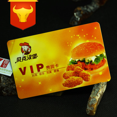 High quality transparent UV VIP Membership card high-grade PVC card IC Manufactor Direct selling Inexpensive