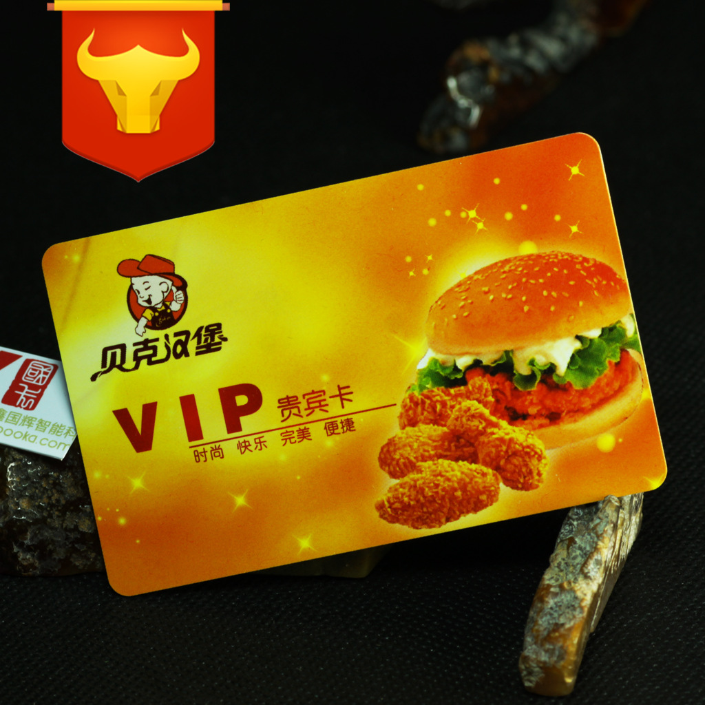 High quality transparent UV VIP Membership card high-grade PVC card IC Manufactor Direct selling Inexpensive