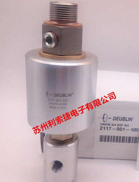 美国Deublin杜布林旋转接头2117-001-105