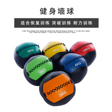 重桓瑜伽健身球橡膠實心重力球葯球非彈力牆球腰腹訓練敏捷球甩球