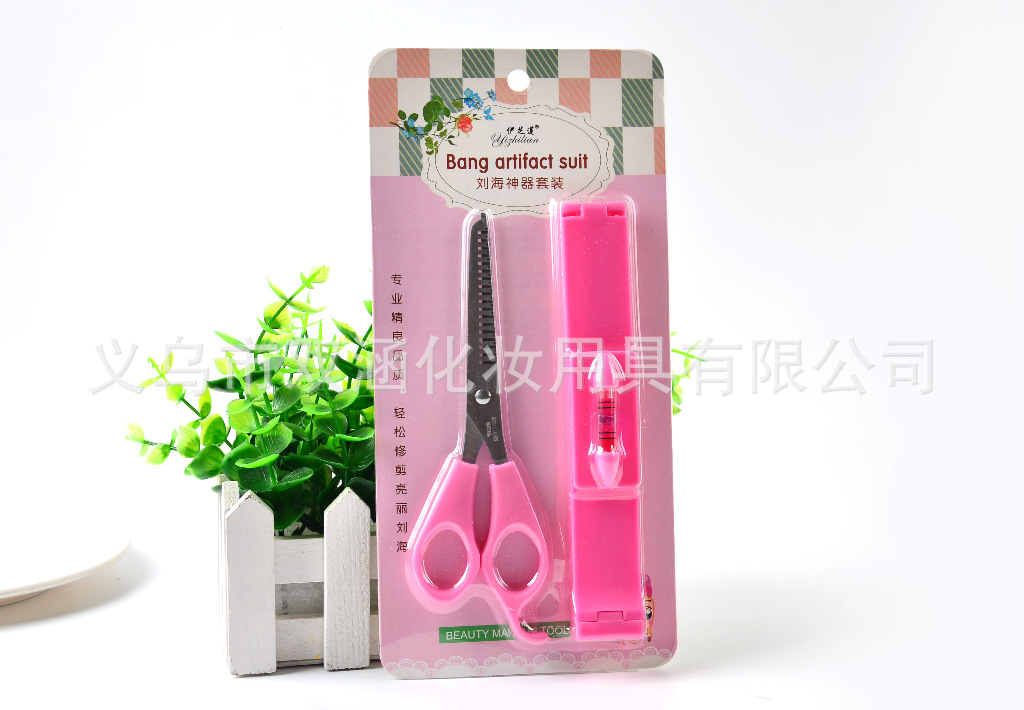 伊芝莲新款上市 刘海剪套装 +刘海夹 厂家批发9104