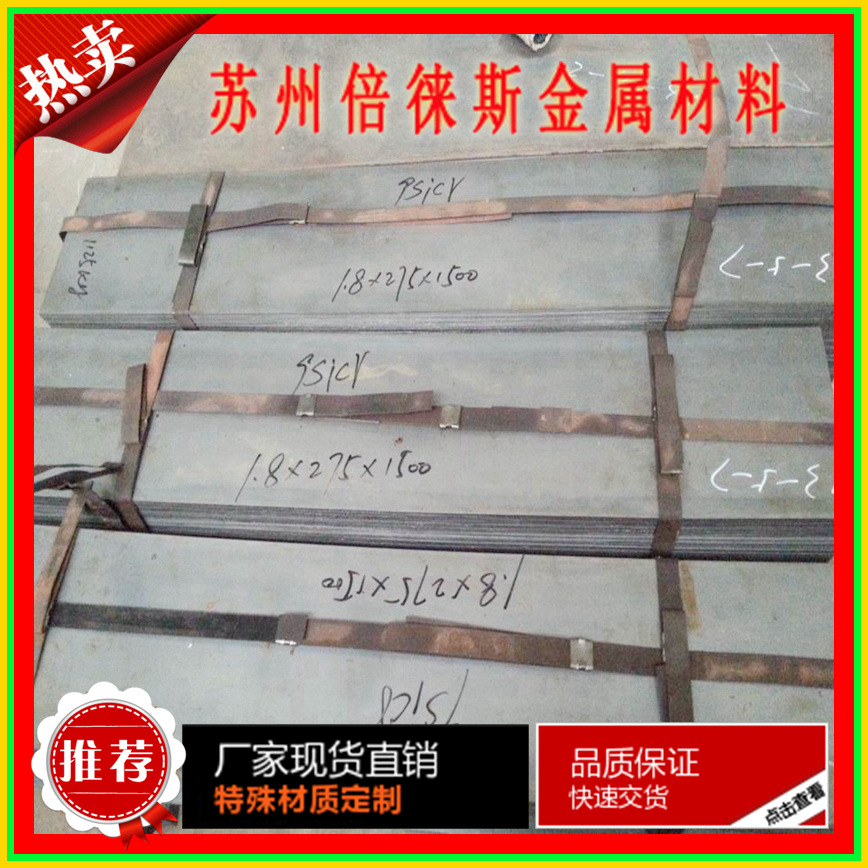 9sicr冷帶 201492627022807465