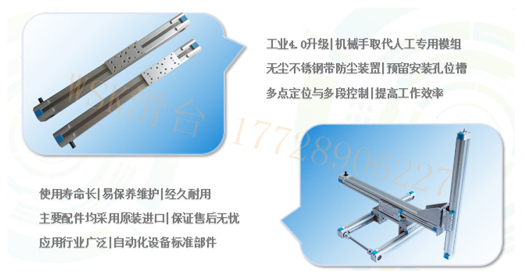 TBI滚珠丝杆滑台|螺杆模组|线性螺杆|丝杠滑台|滚珠螺杆|丝杆螺母|正反转丝杆滑台 TBI滚珠丝杆滑,线性螺杆,丝杠滑台,滚珠螺杆,丝杆螺母