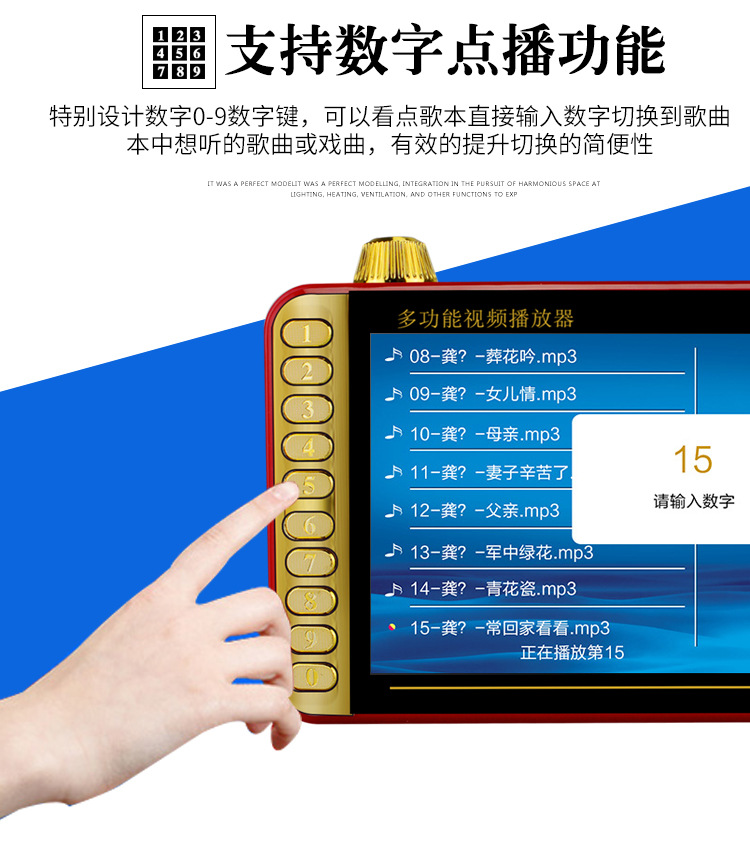 金正视频机7寸详情_09