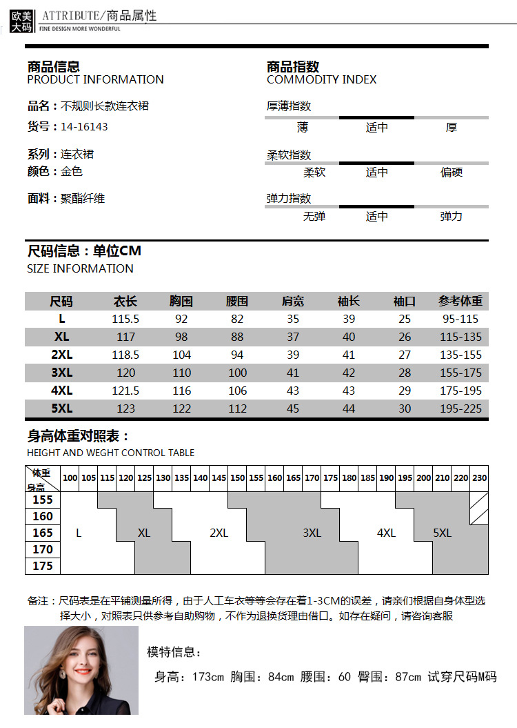 详情_07