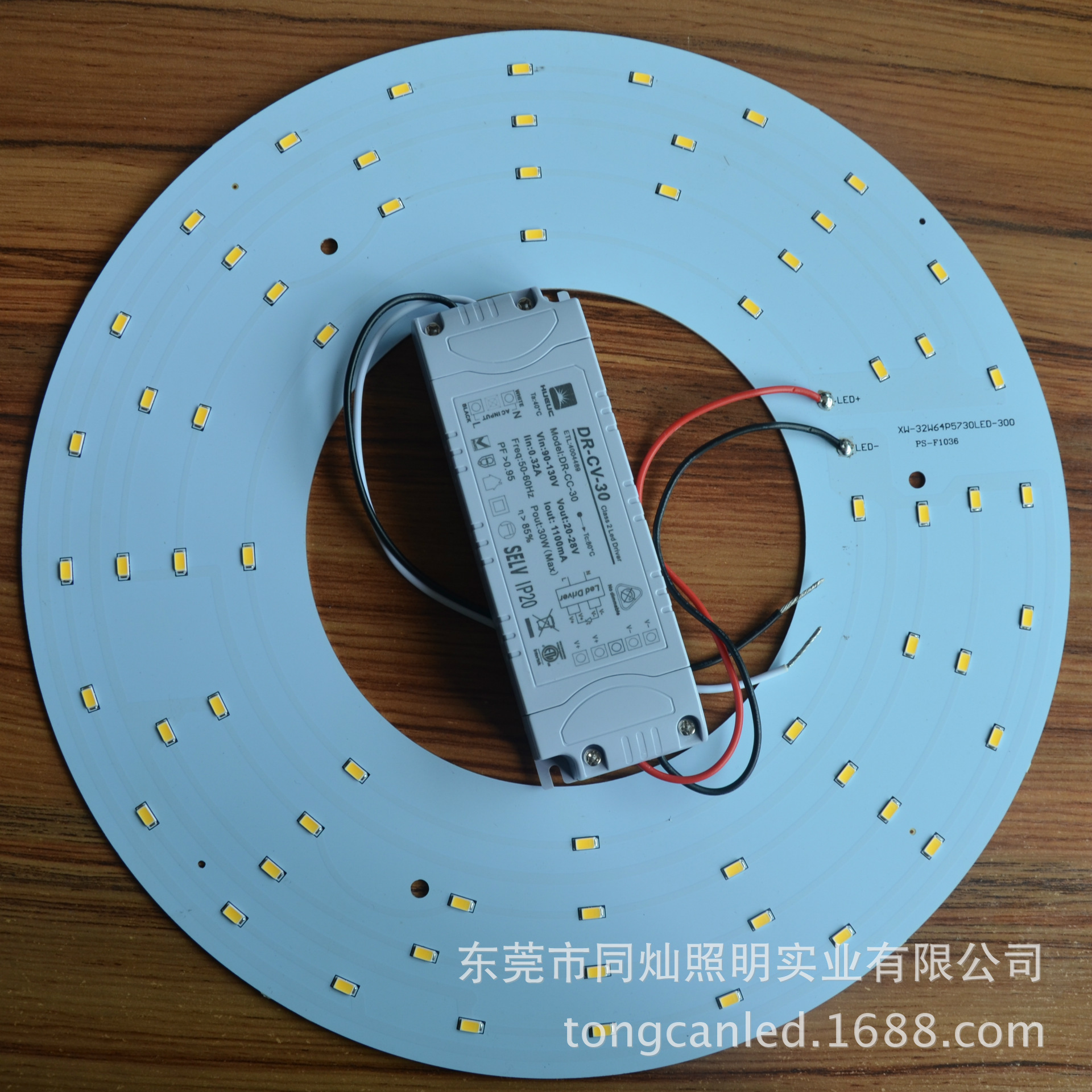 diameter 300mm Ceiling lamp LED Light board Fan Chandelier LED Light board 32 tile LED Light board LM-80 Lamp beads