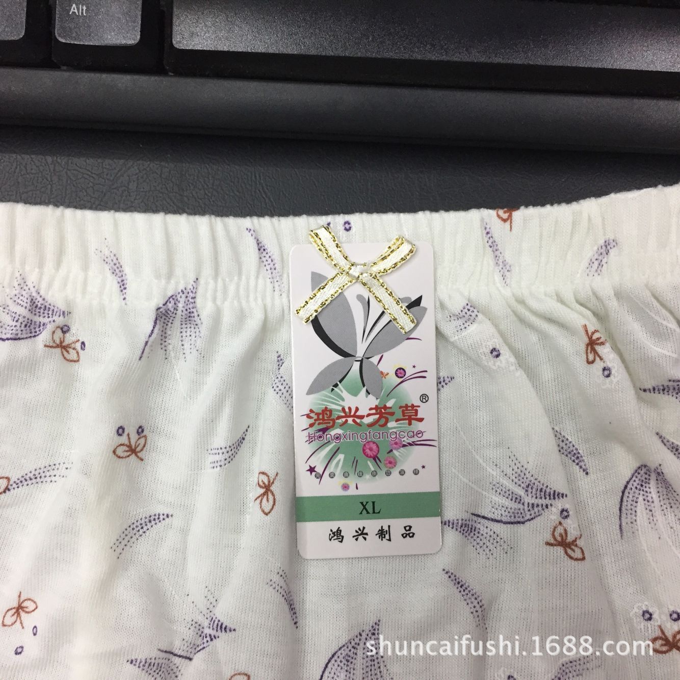 QQ图片20170803114717