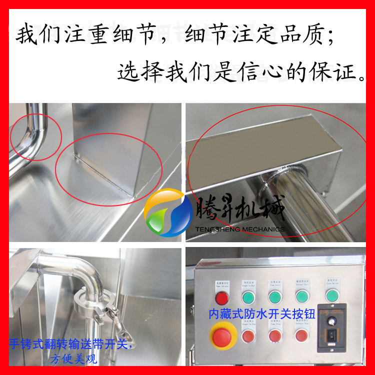 焊接细节 拷贝
