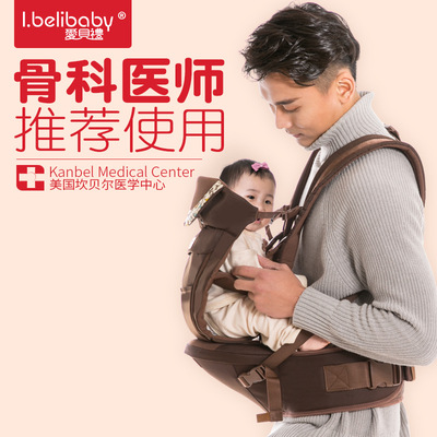 direct deal quality goods ibelibaby-508 Four seasons Ventilation Waist stool baby straps Oblique seat