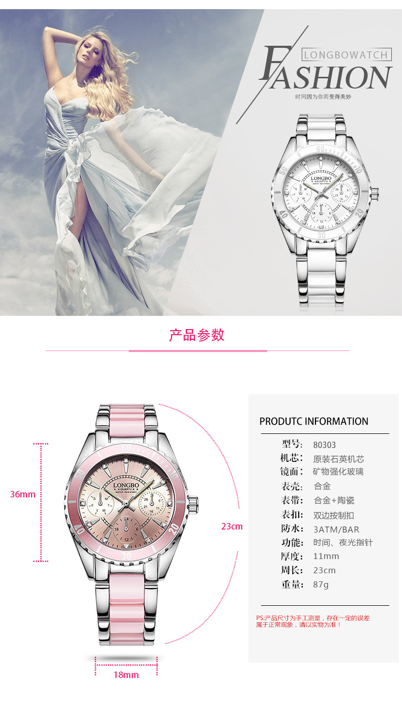 Montre femme LONGBO - Ref 3389634 Image 21