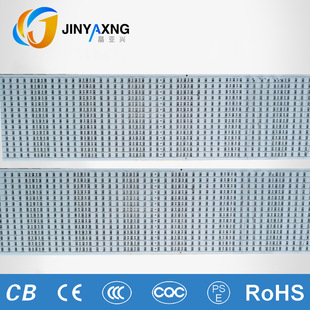 专业生产LED铝基板，长条铝基板，快速打样批量。流星线路板-阿里巴巴