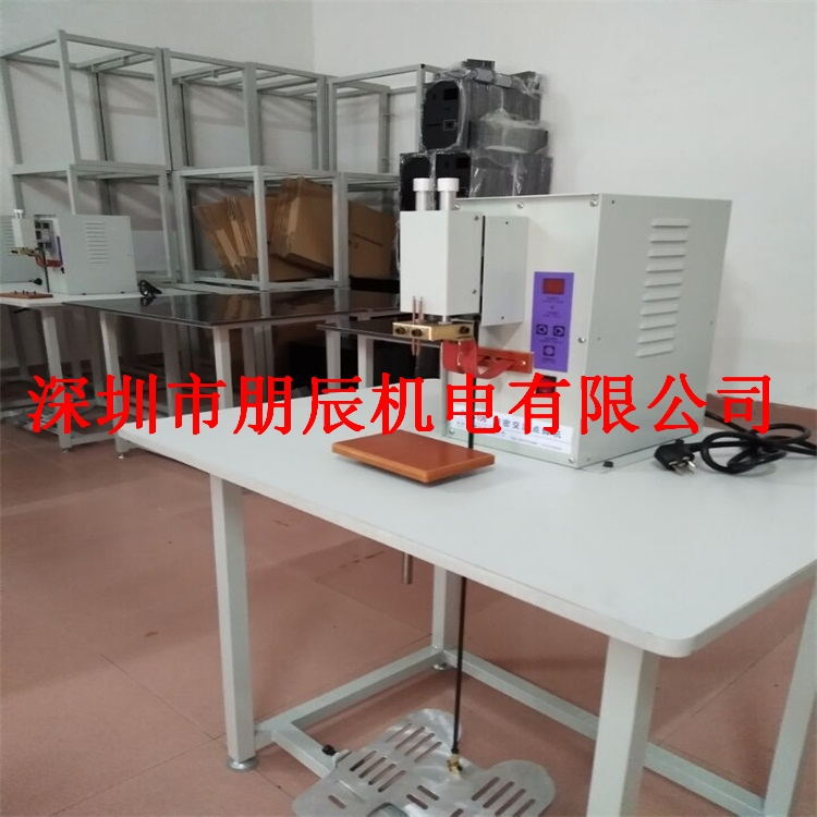 高频逆变电池镍片点焊机点焊机 电动车电池动力锂电池组点碰焊机