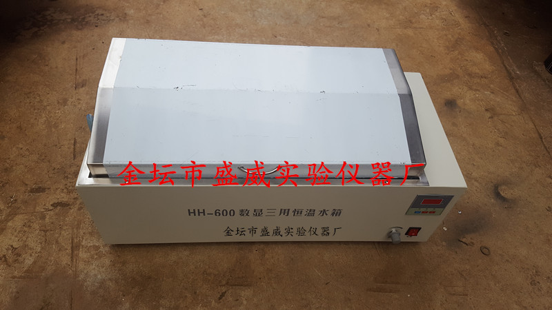HH-W600恒温三用水箱厂家 数显恒温水浴箱正品 水箱 三用水箱价格