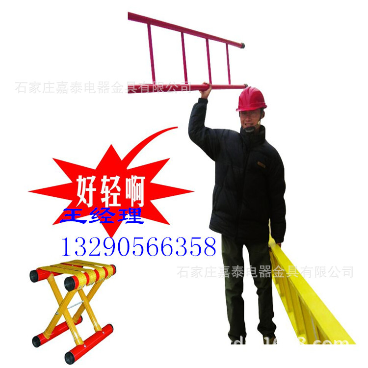 QQ图片20160121100243_副本