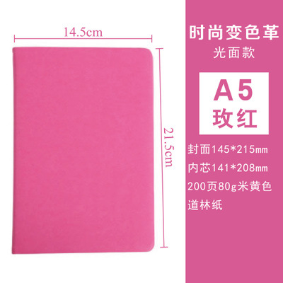 A5 부드러운 로즈 레드