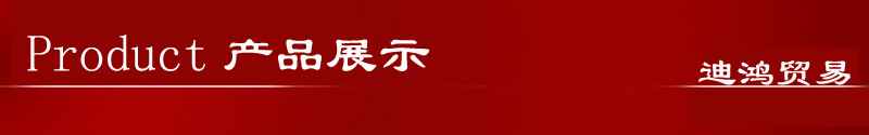 产品展示logo