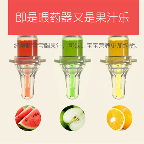 Source baby anti-choking medicine feeder manufacturer silicone nipple type medicine feeder with scale syringe type needle tube medicine feeder