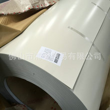 廠家提供雙面彩塗卷板 白色彩塗鋼板 機頂盒專用彩塗鋼板
