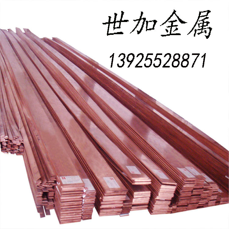 现货T2镀锡紫铜排规格25*50mm-25*60mm 易导电规格全加工接地母排