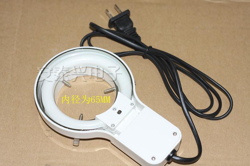 光学显微镜灯管 显微镜环形光源 环形光源TY-60环形灯管