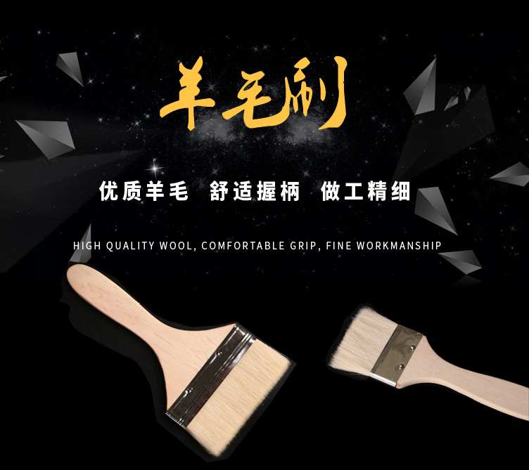 羊毛刷1_01