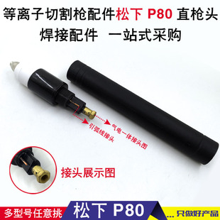 P80���x�Ӹ�^ LGK-100���^P80ֱ���^�՚���x�� P80���^
