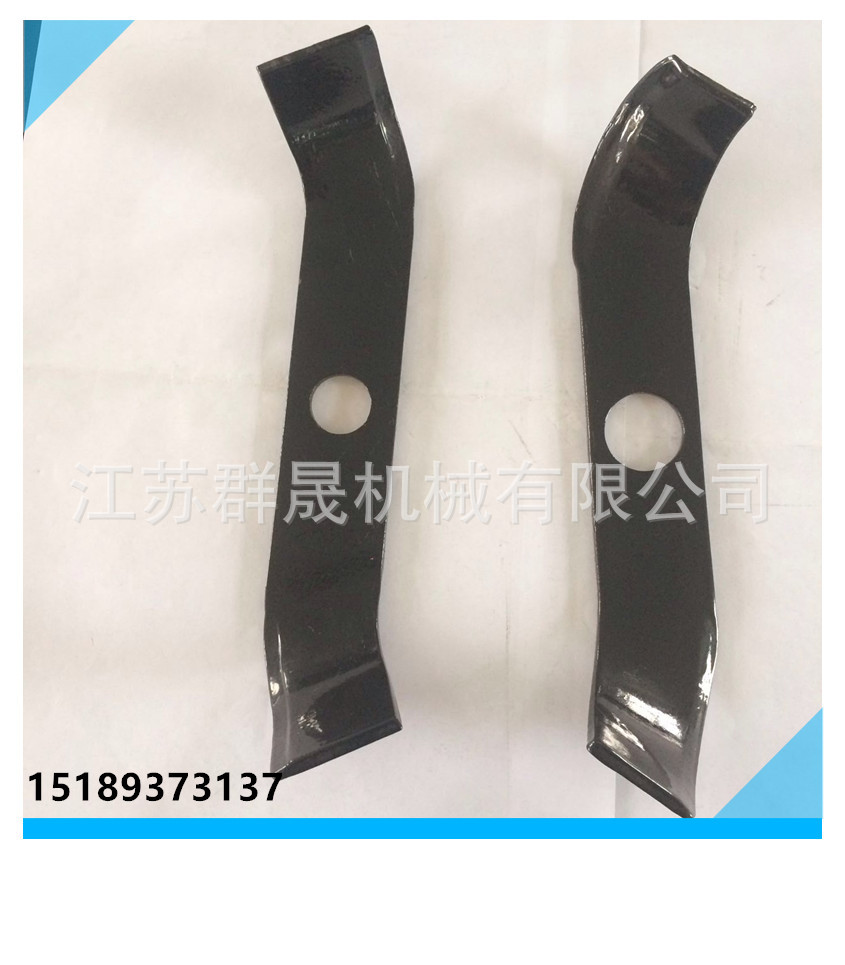 热销 高品质农业机械农机刀片