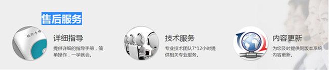 京师博仁优质售后服务